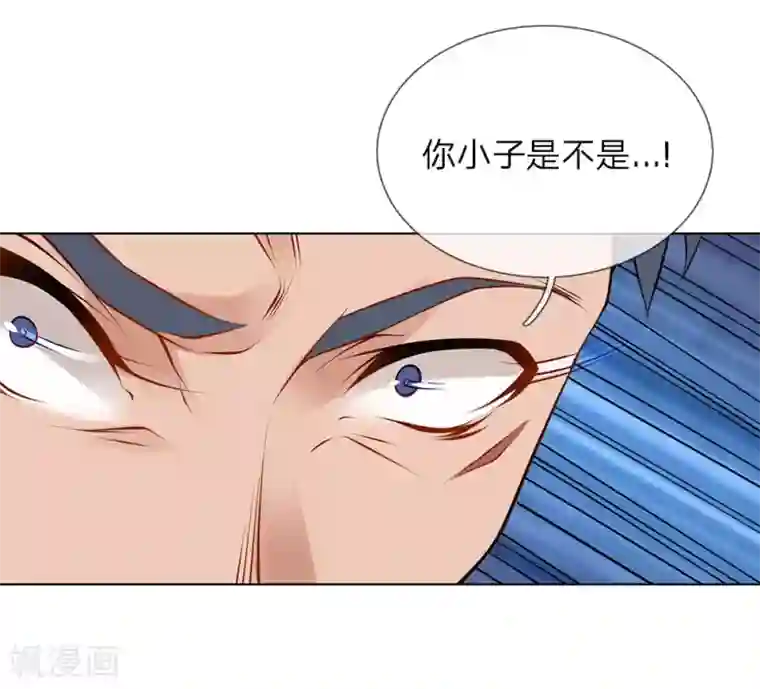 护花兵王在都市第8话 给打工的打工？