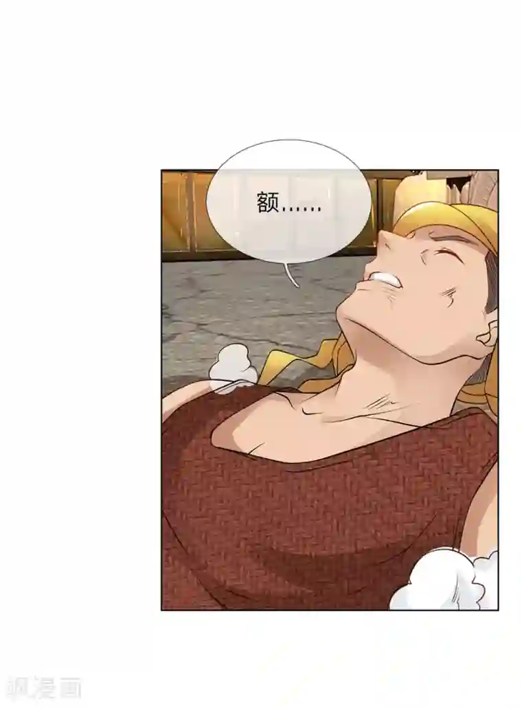 护花兵王在都市第9话 好人先告状