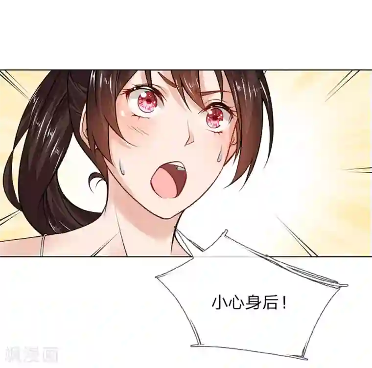 护花兵王在都市第9话 好人先告状