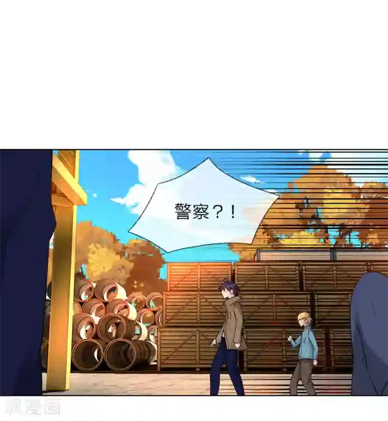 护花兵王在都市第9话 好人先告状