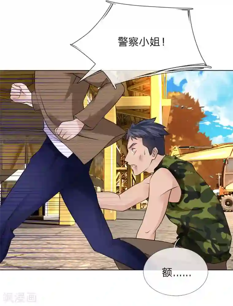 护花兵王在都市第9话 好人先告状