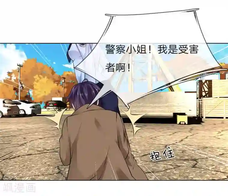 护花兵王在都市第9话 好人先告状