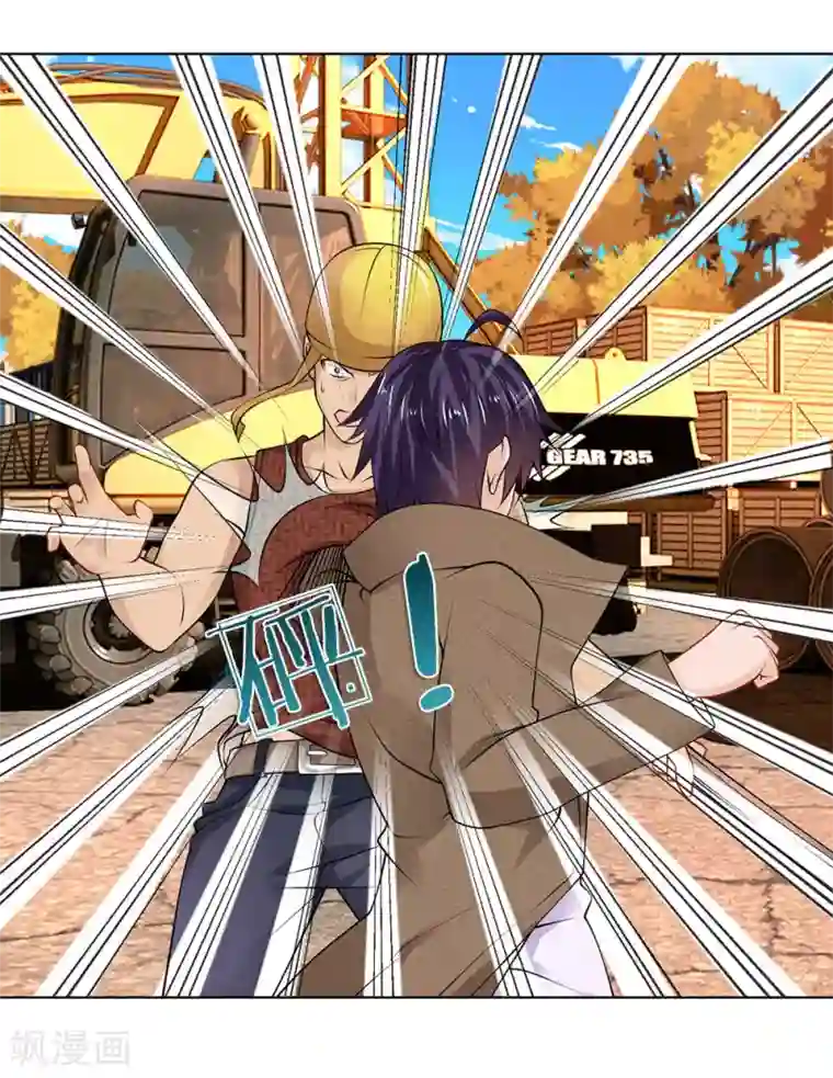 护花兵王在都市第9话 好人先告状