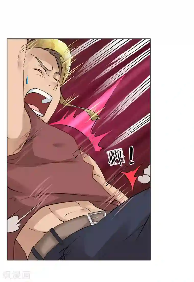 护花兵王在都市第9话 好人先告状