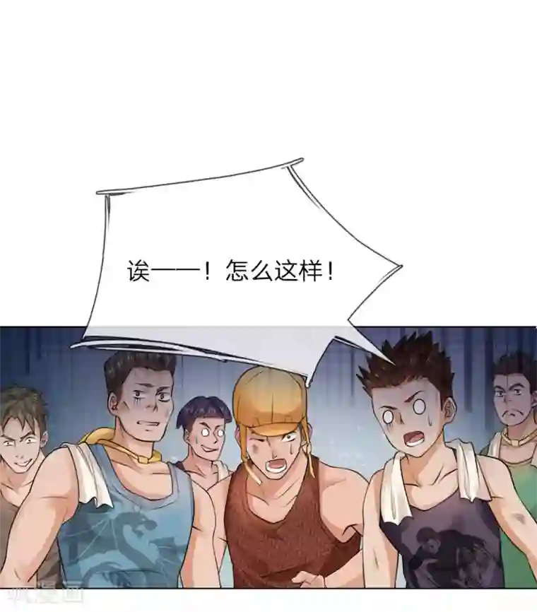 护花兵王在都市第10话 打架？不存在的