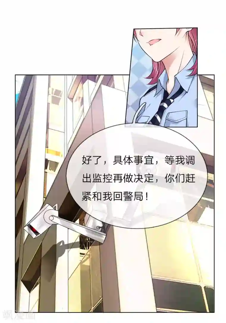 护花兵王在都市第10话 打架？不存在的