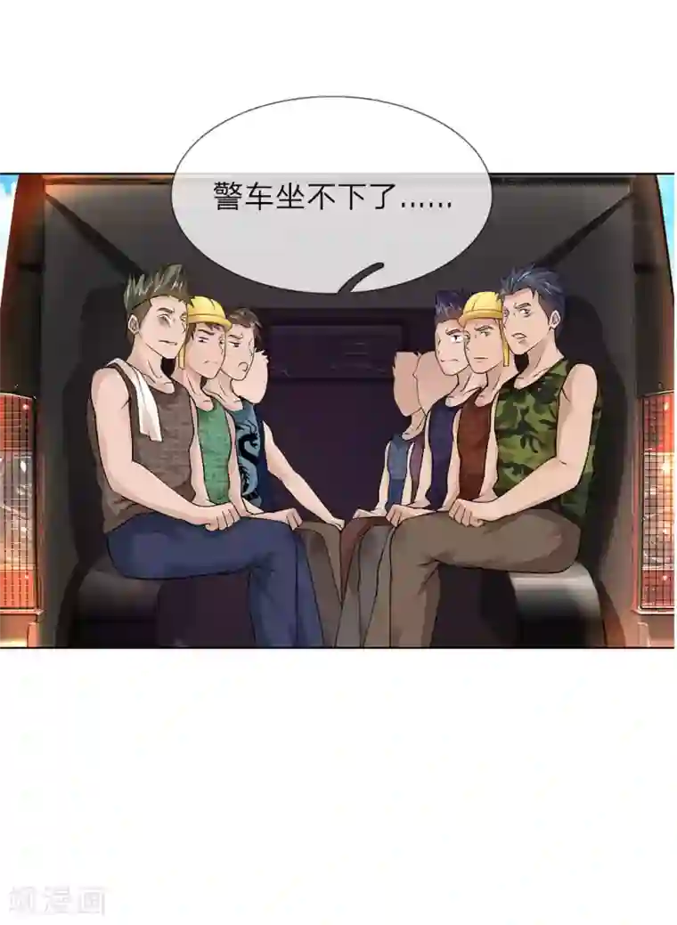 护花兵王在都市第10话 打架？不存在的