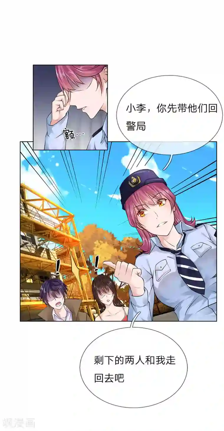 护花兵王在都市第10话 打架？不存在的