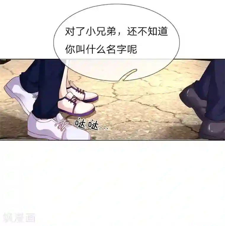 护花兵王在都市第10话 打架？不存在的