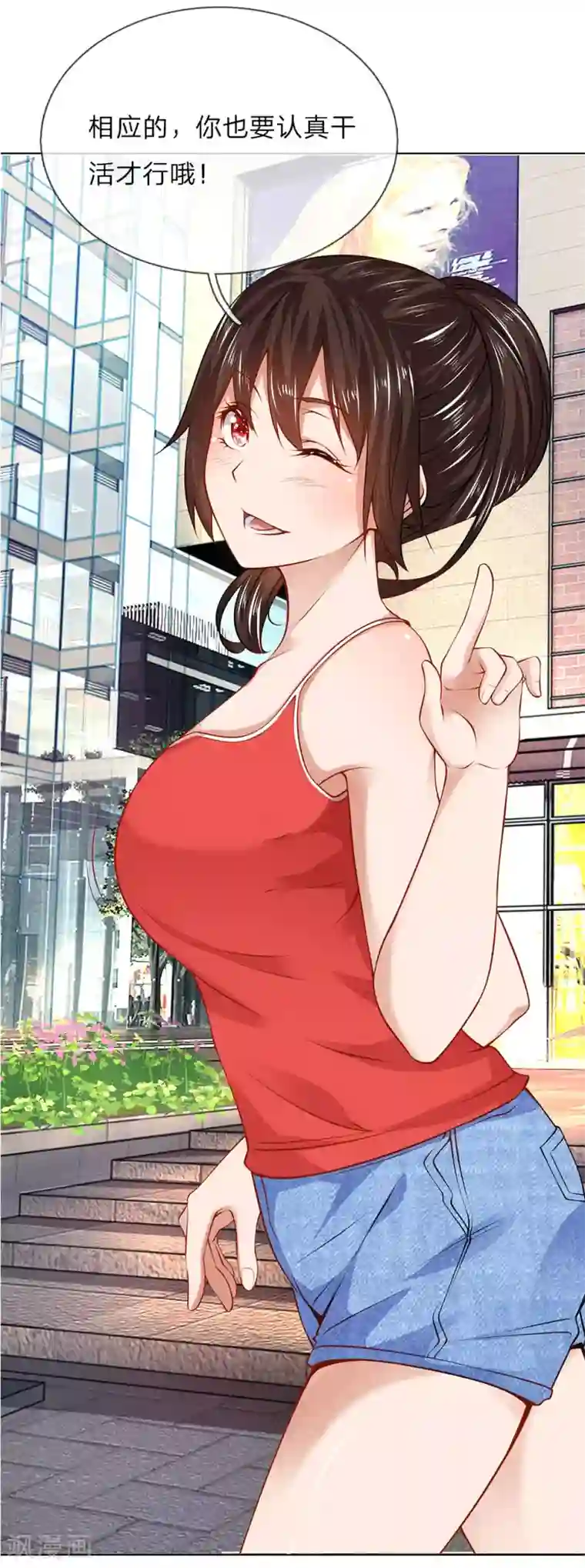 护花兵王在都市第10话 打架？不存在的