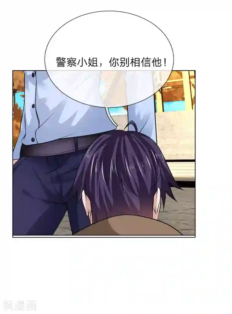 护花兵王在都市第10话 打架？不存在的