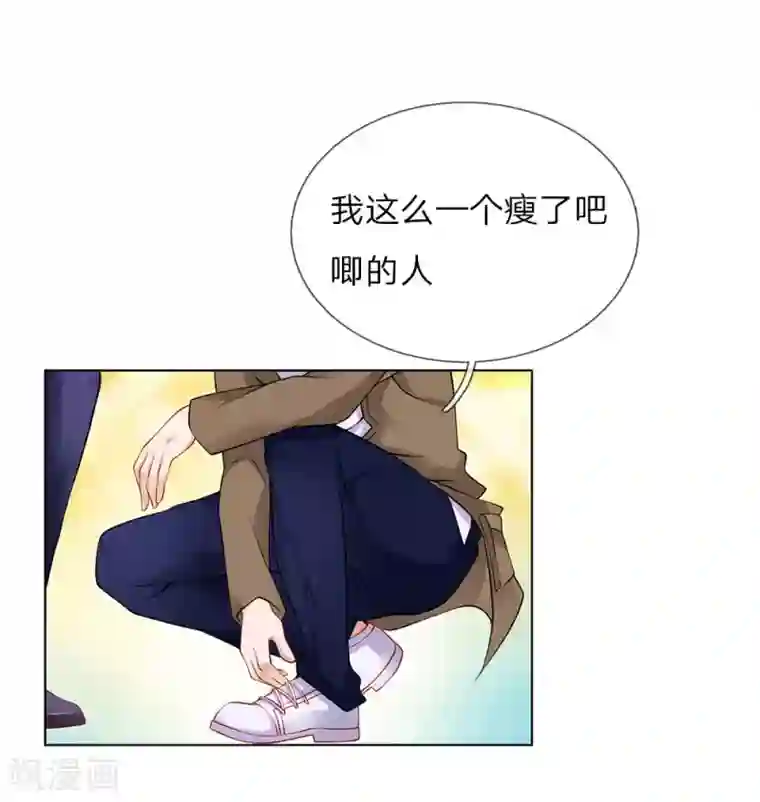 护花兵王在都市第10话 打架？不存在的