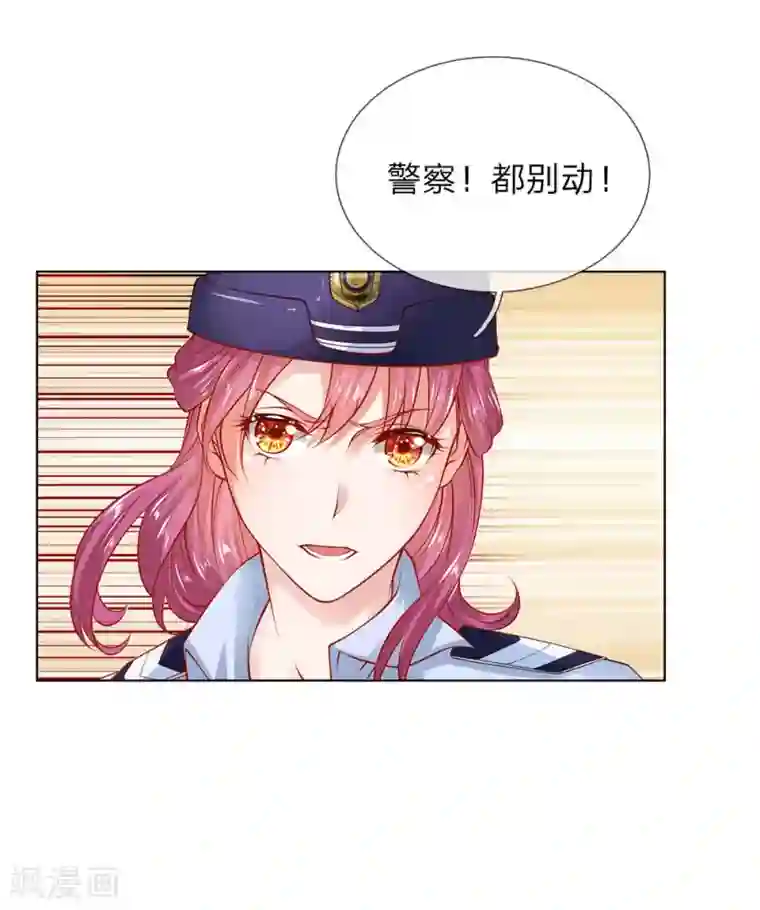 护花兵王在都市第11话 生猛的女警