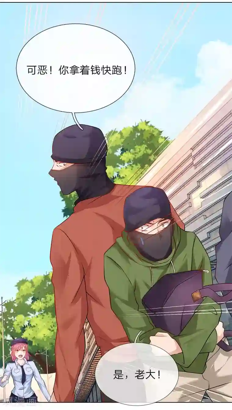 护花兵王在都市第11话 生猛的女警