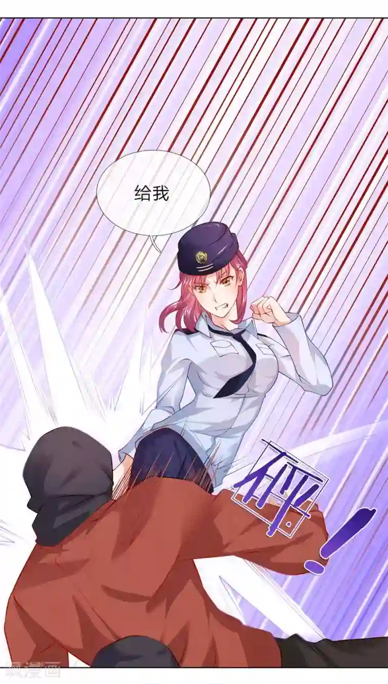 护花兵王在都市第11话 生猛的女警