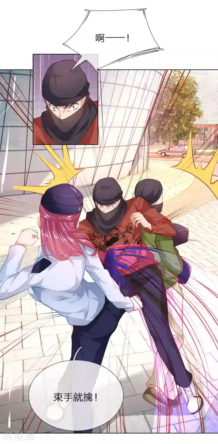 护花兵王在都市第11话 生猛的女警