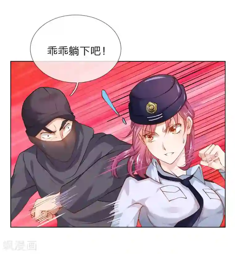 护花兵王在都市第11话 生猛的女警