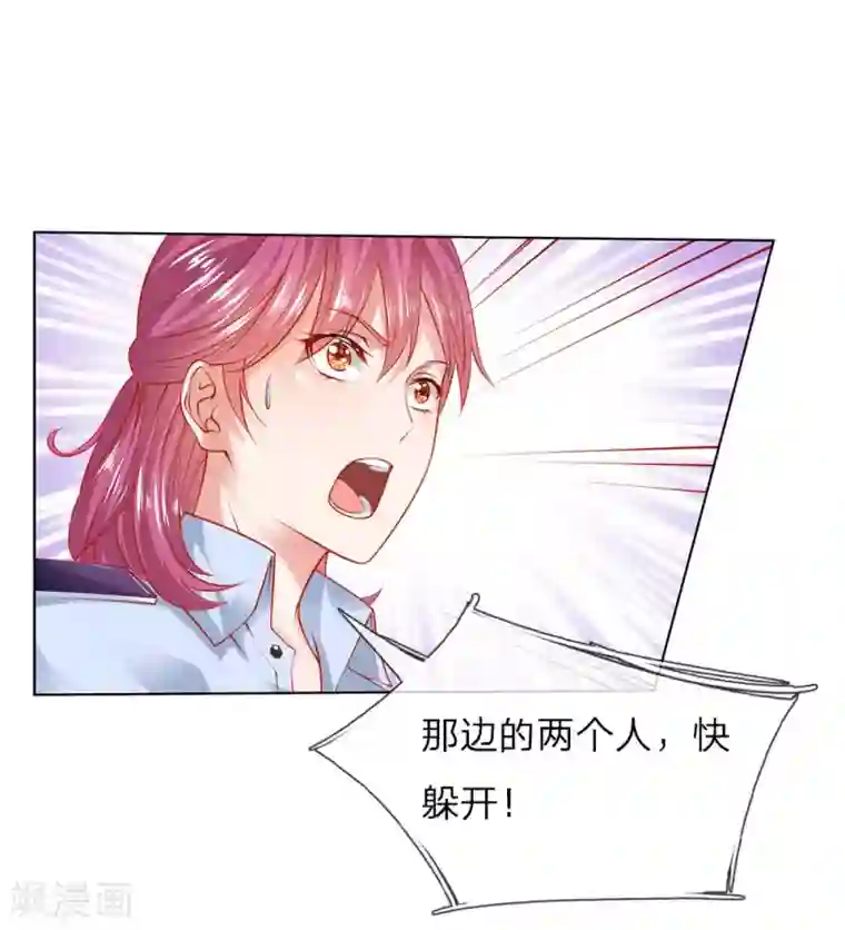 护花兵王在都市第11话 生猛的女警