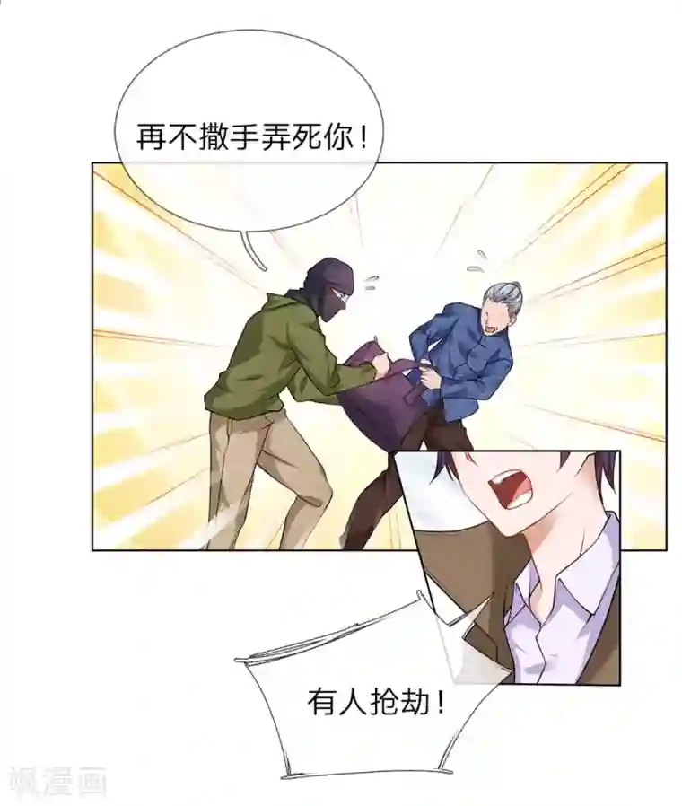 护花兵王在都市第11话 生猛的女警