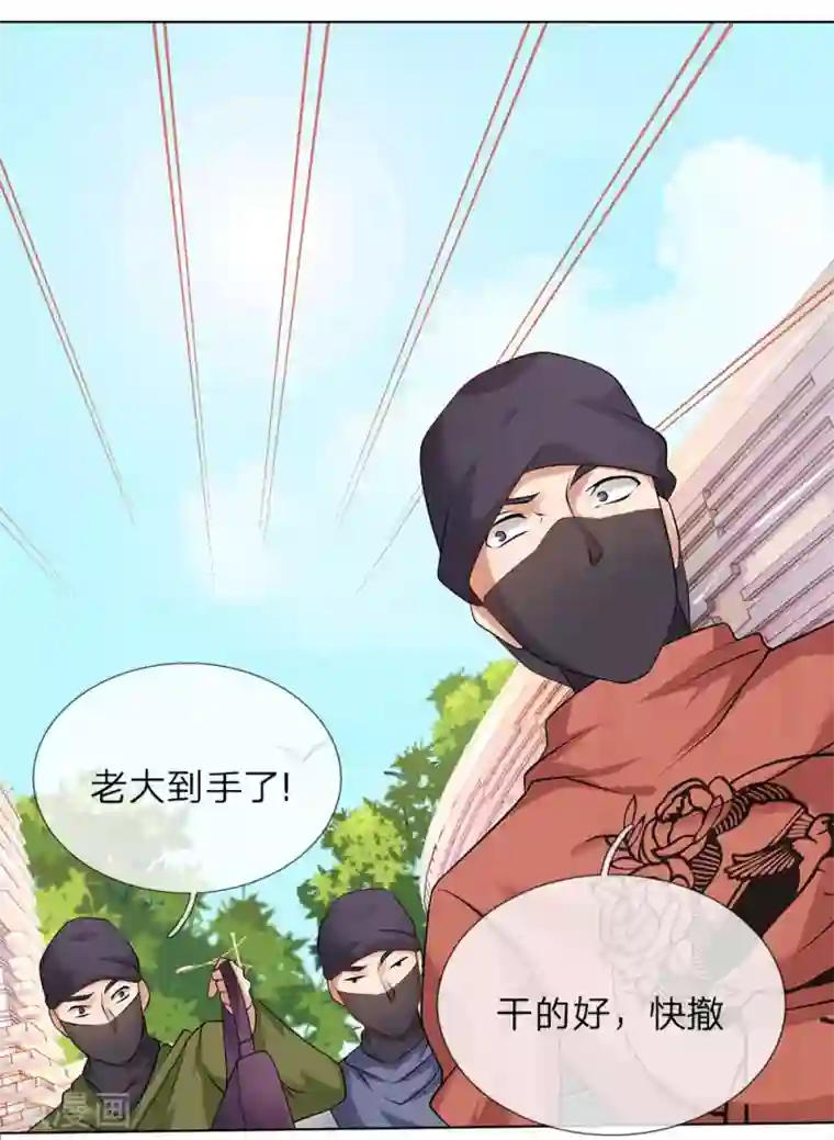 护花兵王在都市第11话 生猛的女警