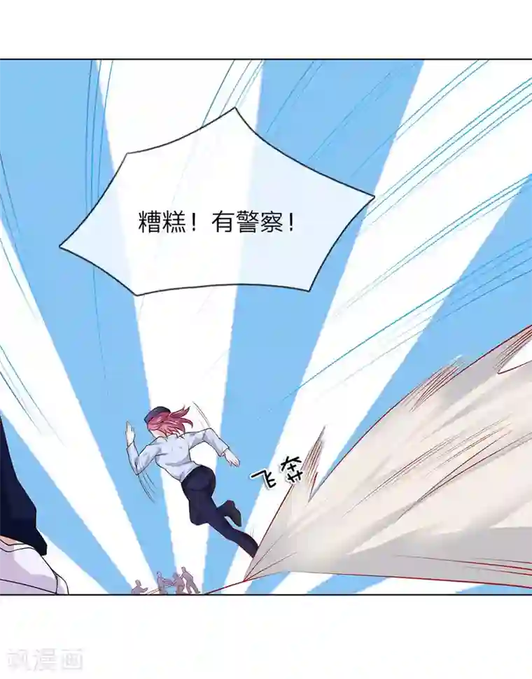 护花兵王在都市第11话 生猛的女警