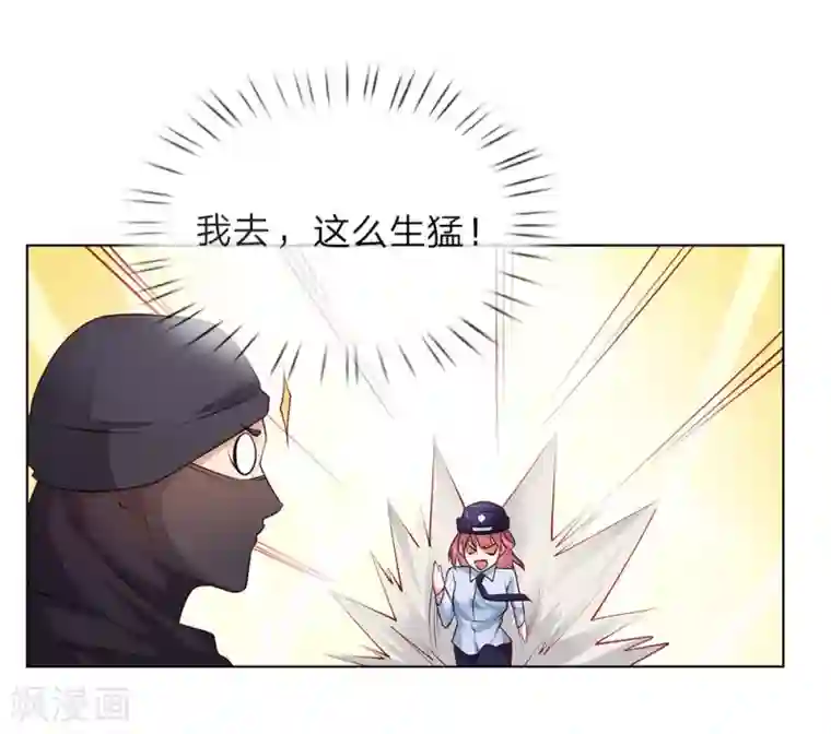 护花兵王在都市第11话 生猛的女警