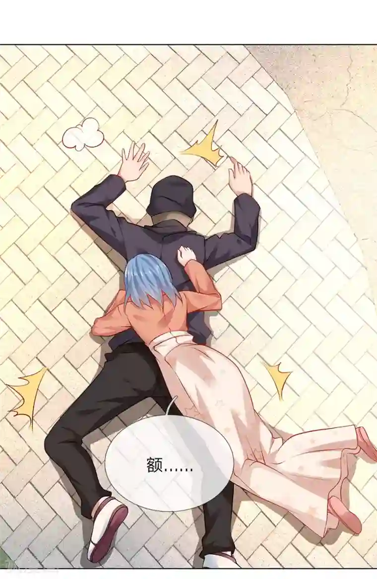 护花兵王在都市第12话 英雄救美