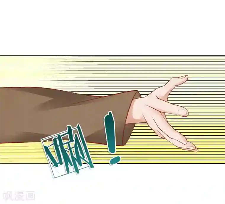 护花兵王在都市第12话 英雄救美