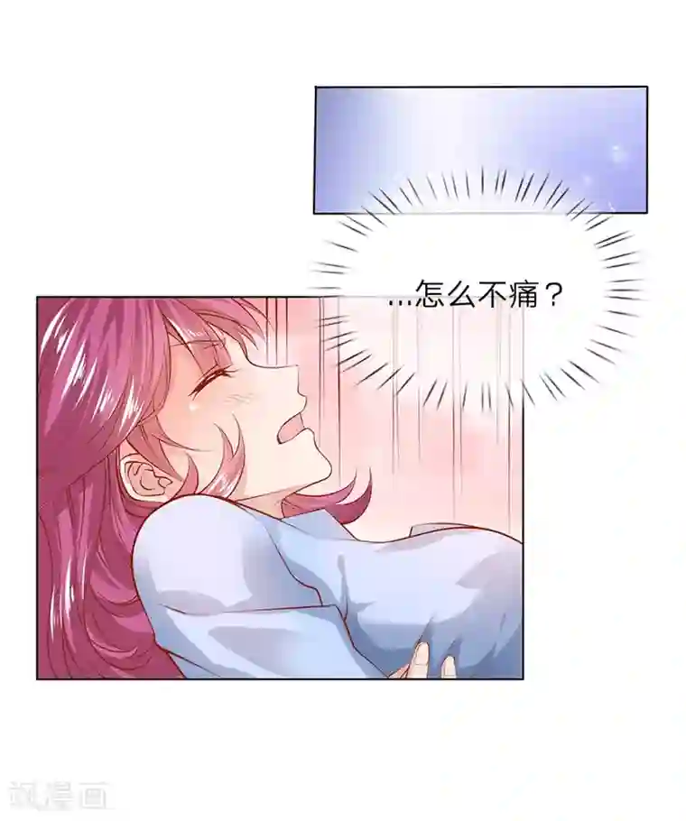 护花兵王在都市第12话 英雄救美