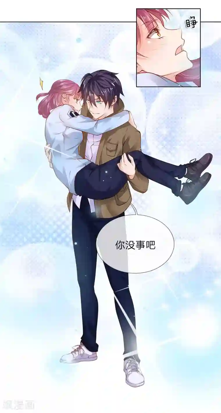 护花兵王在都市第12话 英雄救美