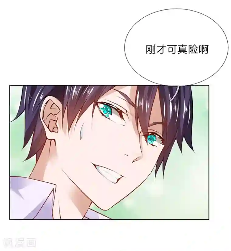 护花兵王在都市第12话 英雄救美