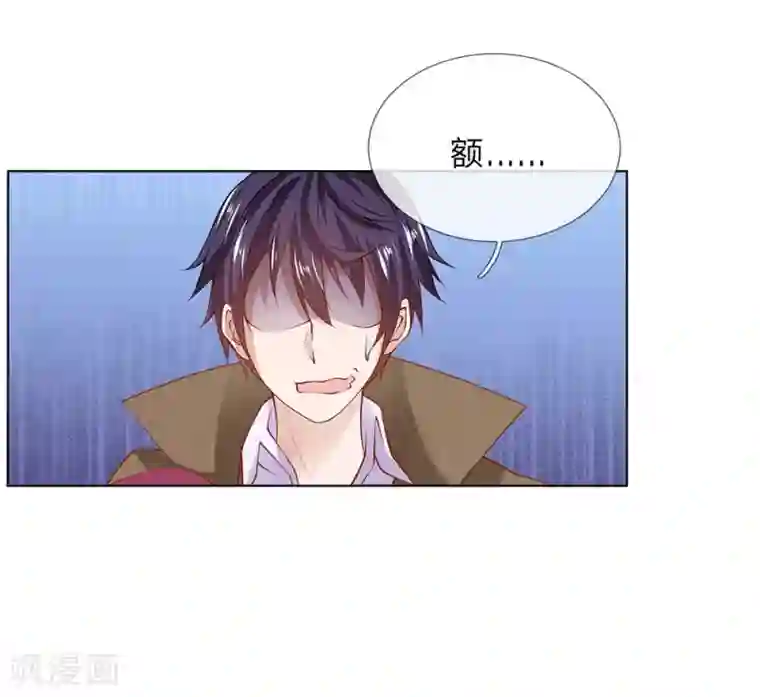 护花兵王在都市第12话 英雄救美