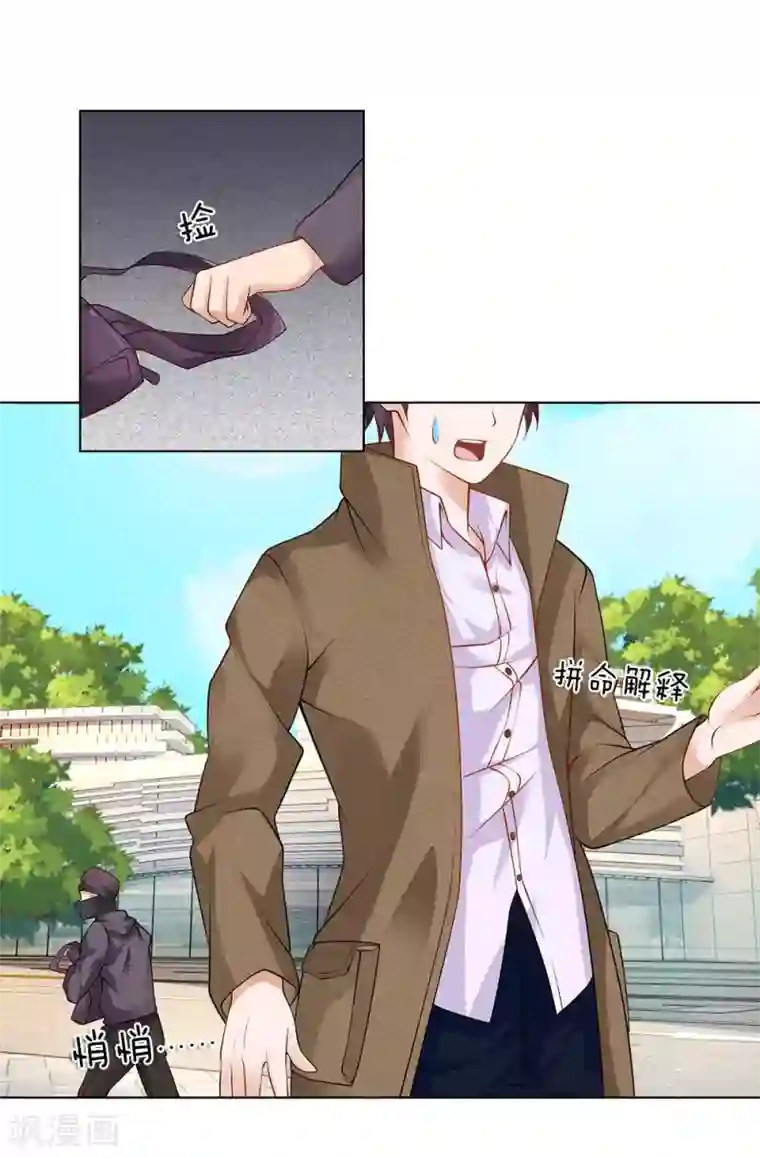 护花兵王在都市第12话 英雄救美