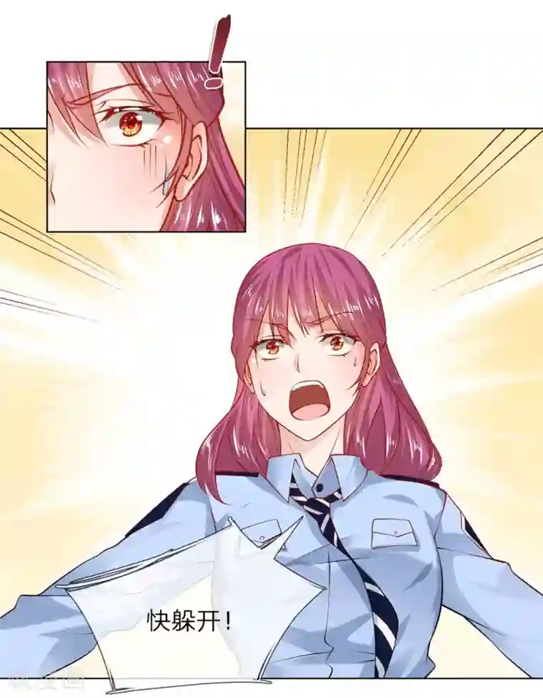 护花兵王在都市第12话 英雄救美