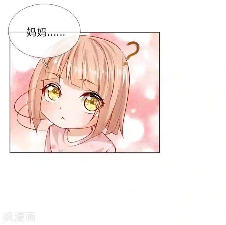 护花兵王在都市第12话 英雄救美