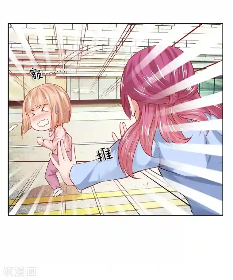 护花兵王在都市第12话 英雄救美