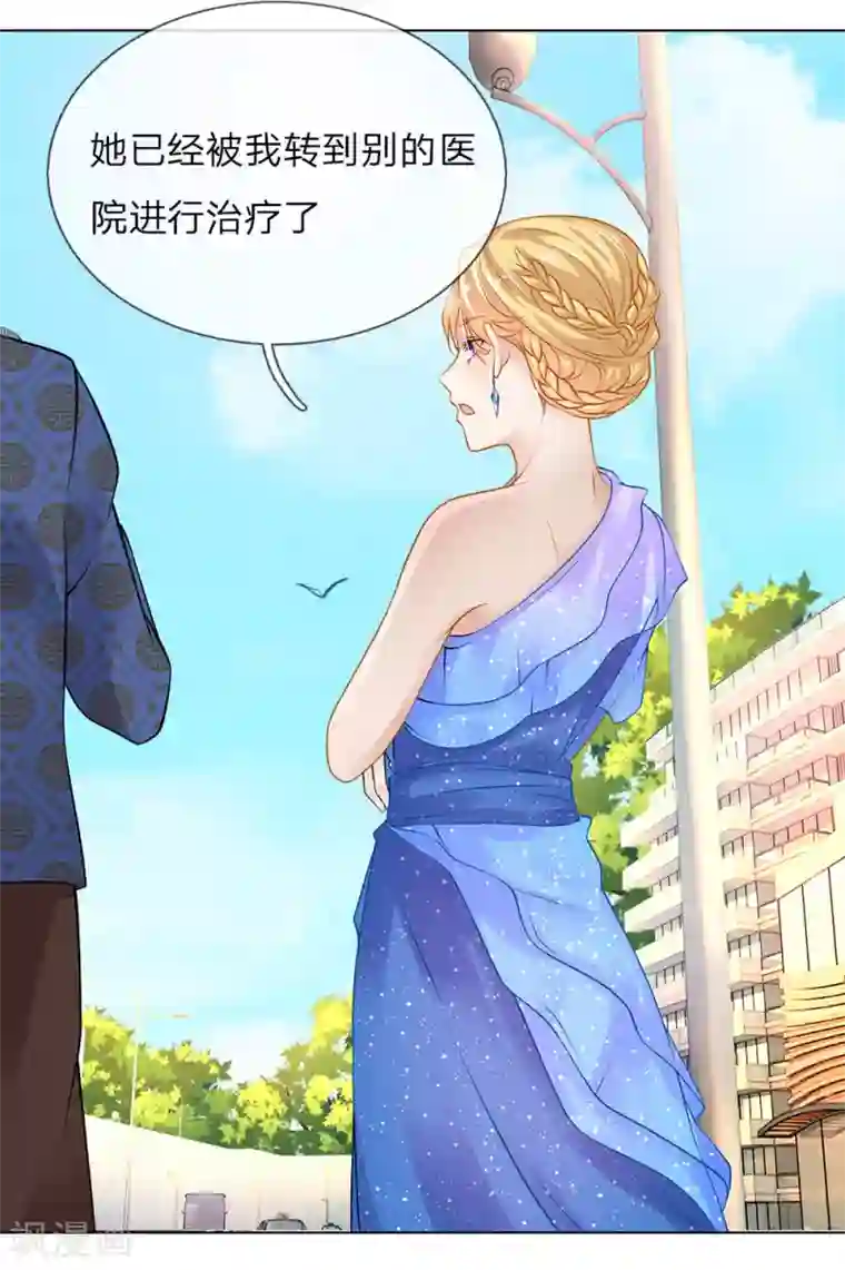 护花兵王在都市第13话 最美女总裁