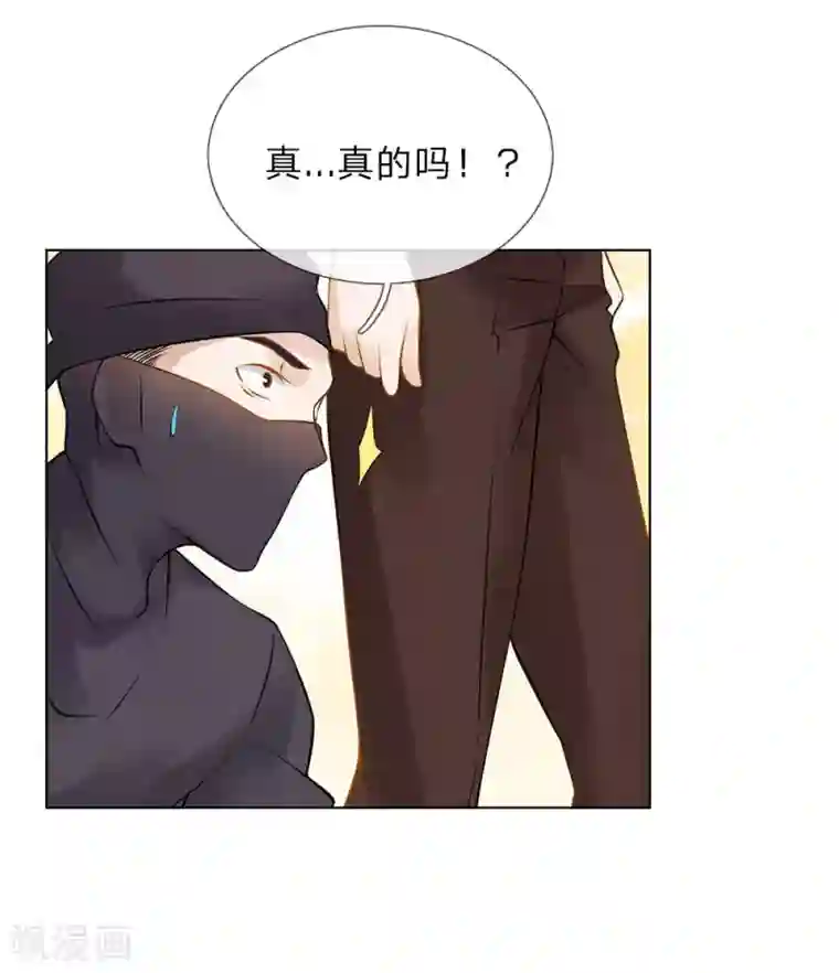 护花兵王在都市第13话 最美女总裁