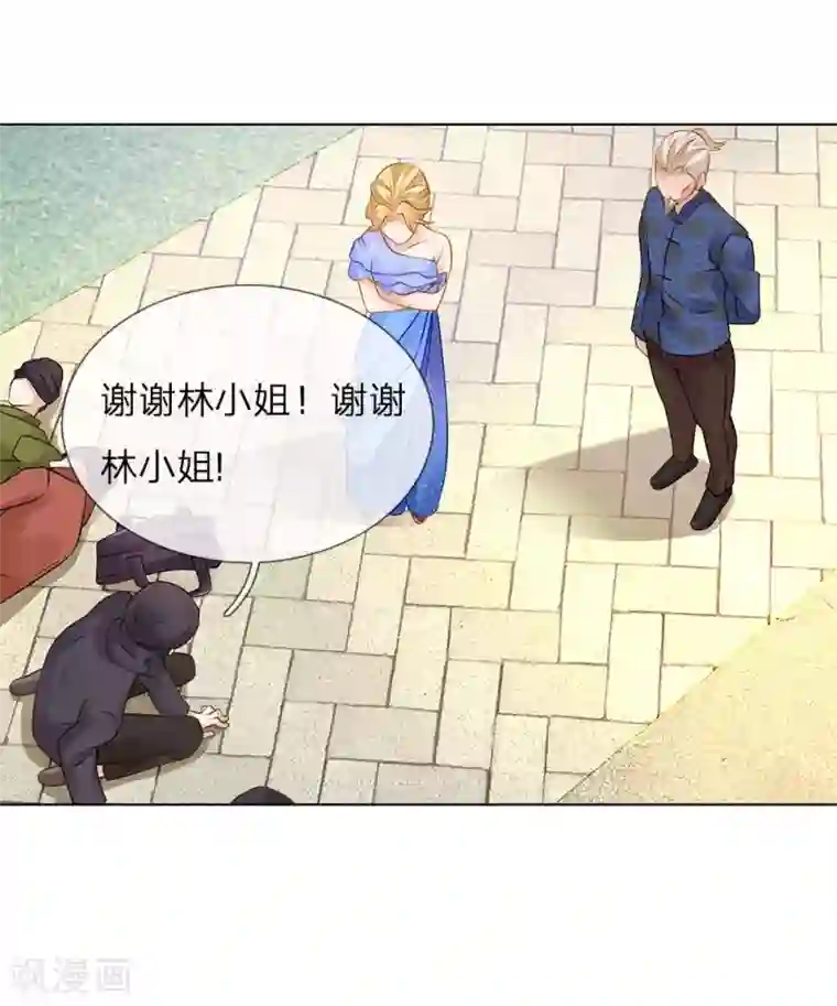 护花兵王在都市第13话 最美女总裁