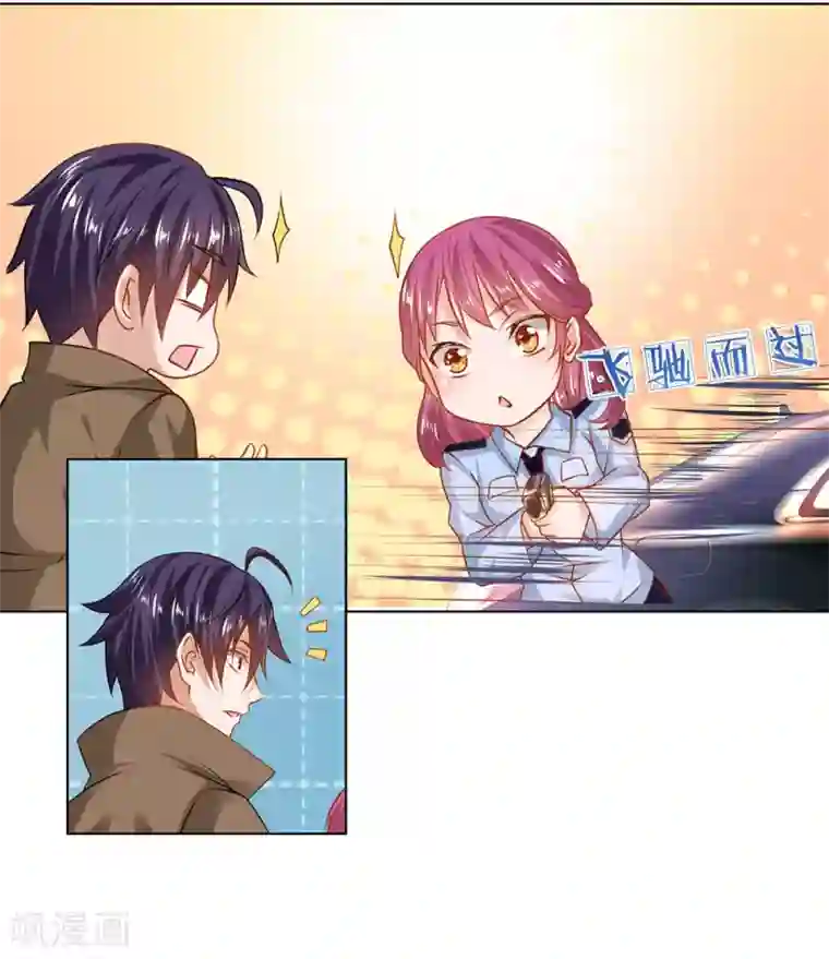 护花兵王在都市第13话 最美女总裁