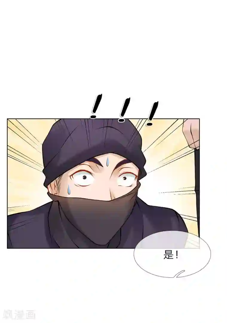 护花兵王在都市第13话 最美女总裁