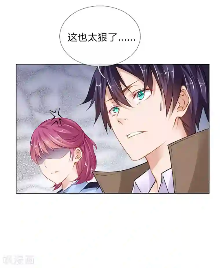 护花兵王在都市第13话 最美女总裁