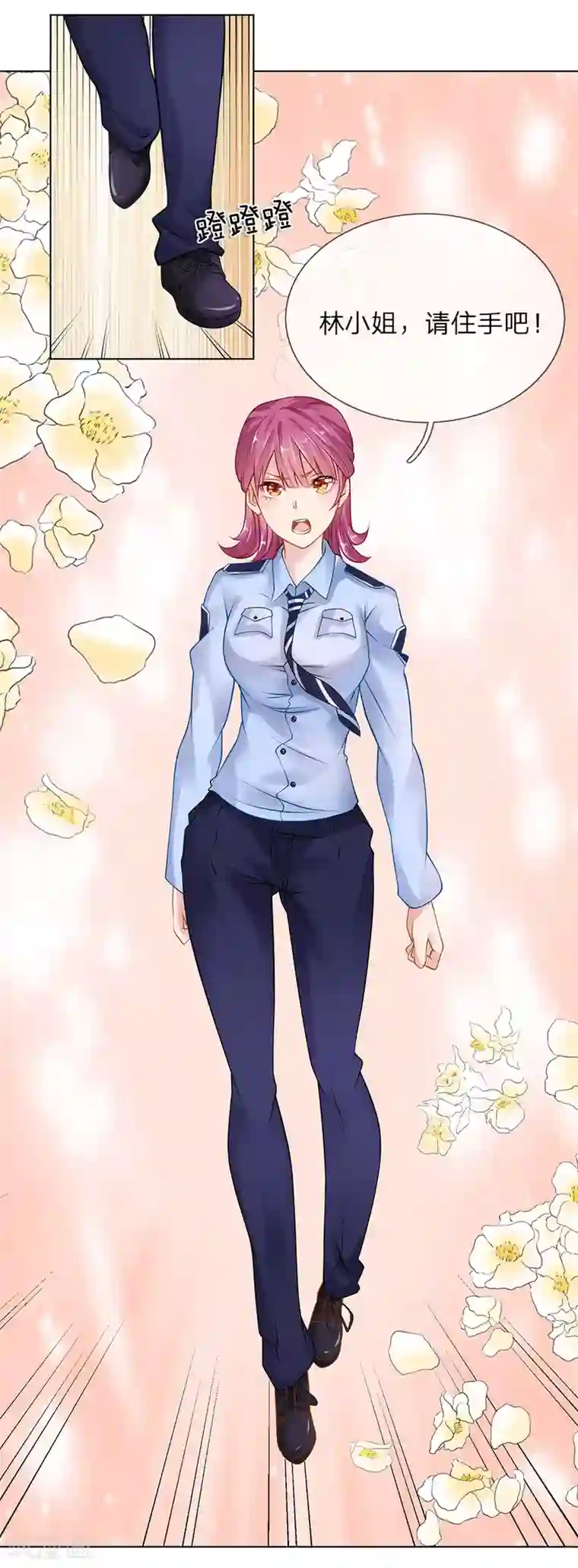 护花兵王在都市第13话 最美女总裁