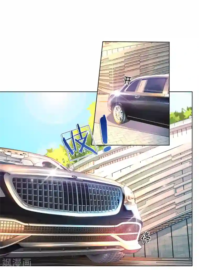 护花兵王在都市第13话 最美女总裁