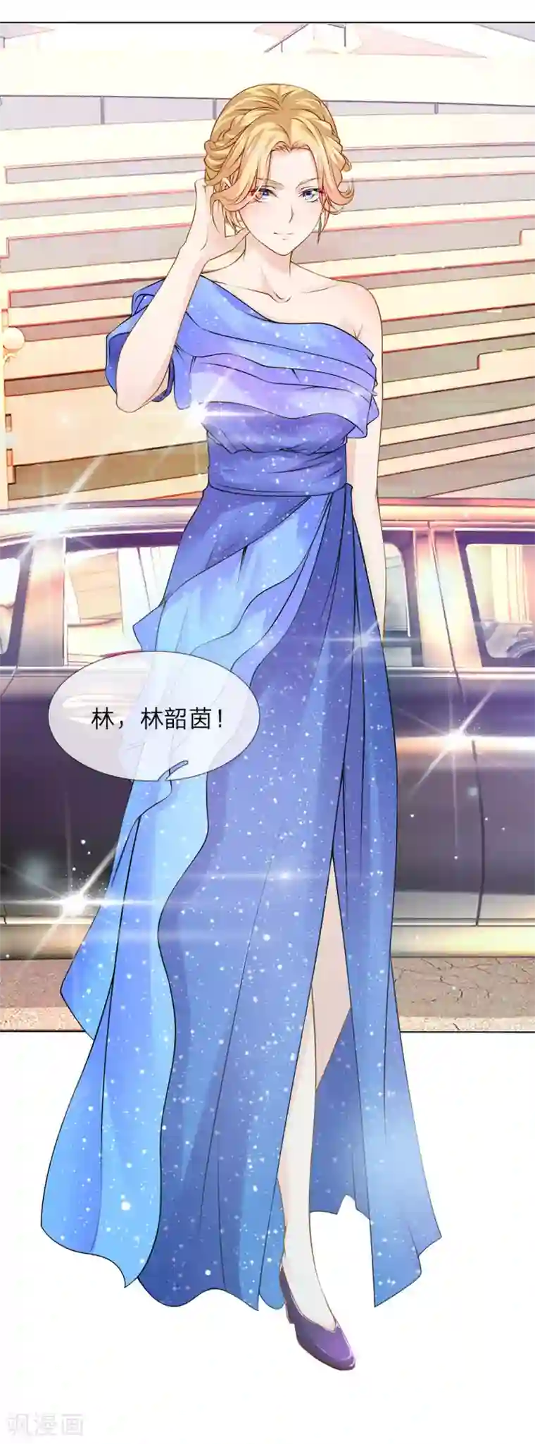 护花兵王在都市第13话 最美女总裁