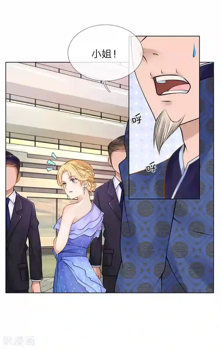 护花兵王在都市第13话 最美女总裁