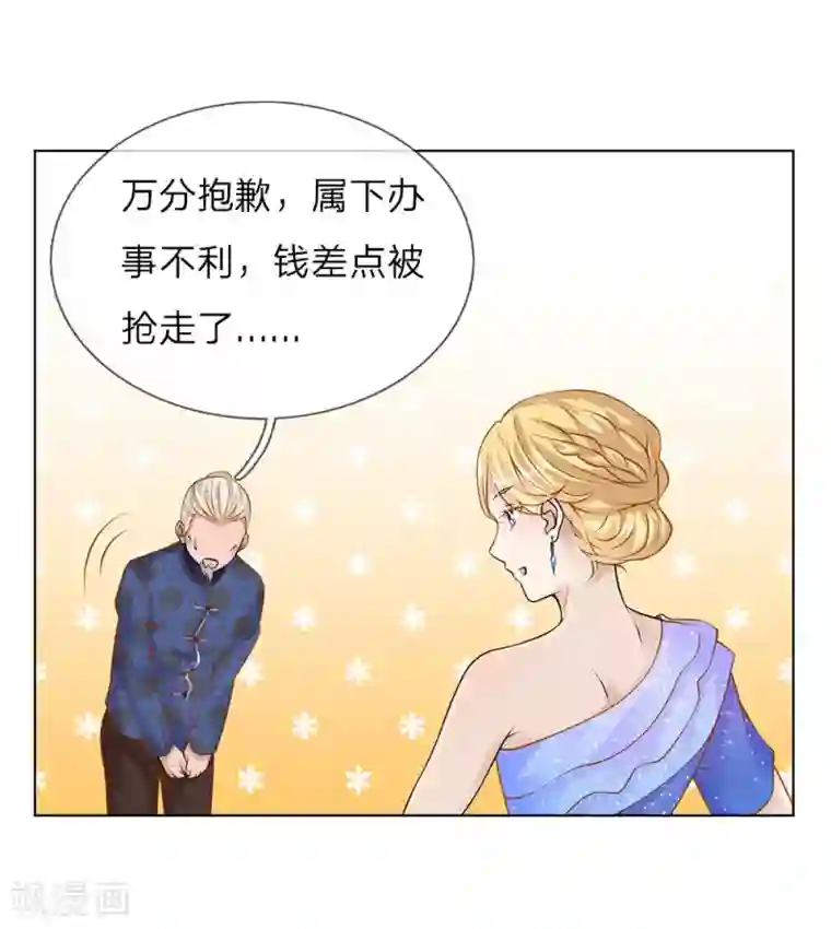 护花兵王在都市第13话 最美女总裁