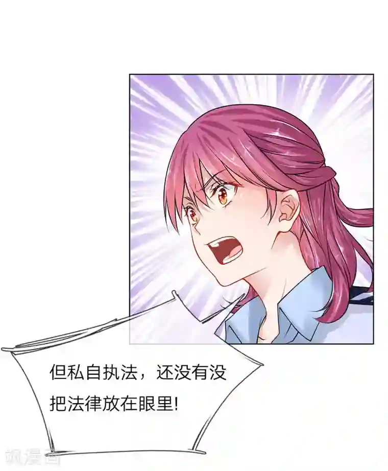 护花兵王在都市第14话 萧异身世