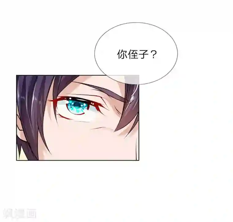 护花兵王在都市第14话 萧异身世