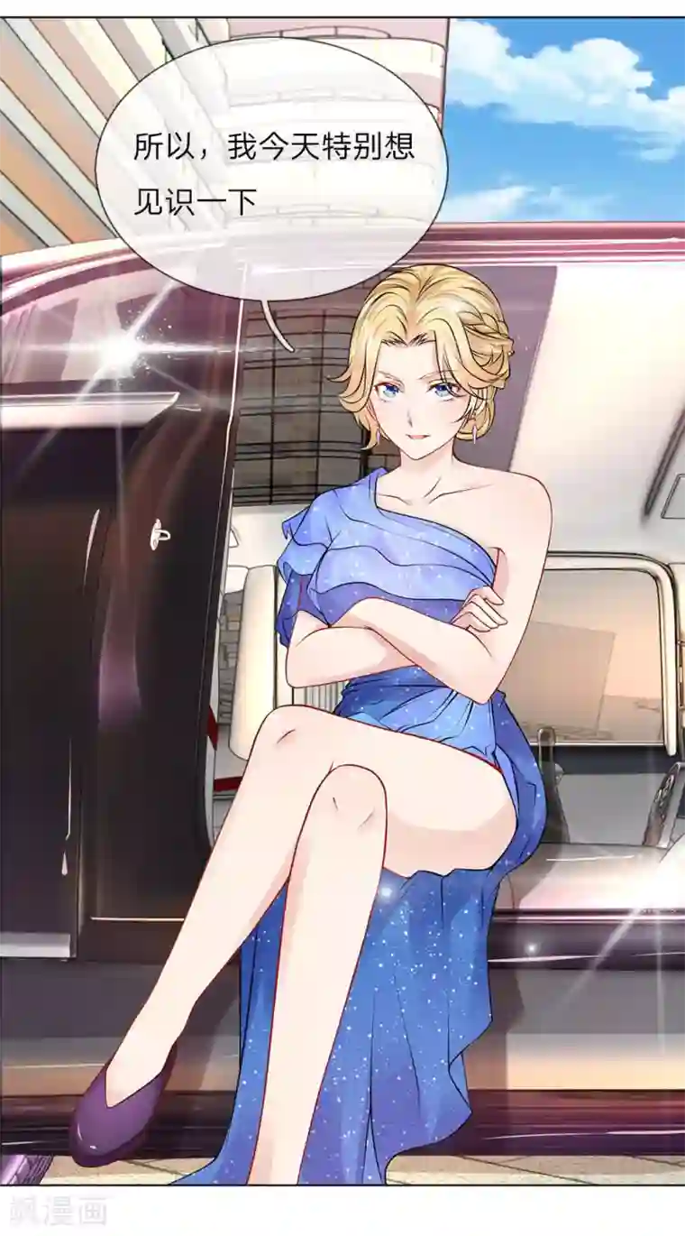 护花兵王在都市第14话 萧异身世